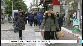 Βόλος Ο καιρός χάλασε τα σχέδια των εμπόρων 221217