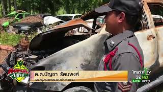 รถของกลางเฮี้ยน! ไฟติดเอง | 14-09-60 | ตะลอนข่าวเช้านี้