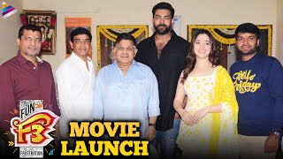 F3 Telugu Movie Launch | Venkatesh | Varun Tej | Tamanna Bhatia | Mehreen | Anil Ravipudi | Dil Raju