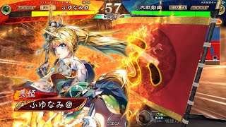 【三国志大戦】これが五陣のリアル⑨【奮激の号令】