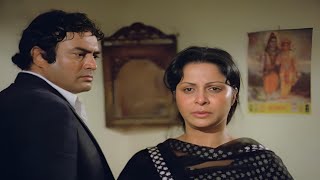 मैं तुम्हारे बच्चे की माँ बनने वाली हूँ, तुम्हारी बीवी को नहीं पता | Trishul Movie | Sanjeev Kumar