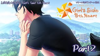 【ときメモGS4】天使二人に出会った【Part2】