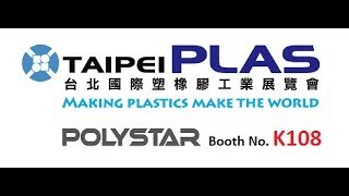 PE plastic blown film machine Taipeiplas 2014