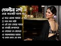 debolinaa nandy best bengali songs bengal jukebox 2024