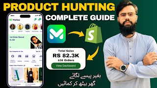 Top Winning Product For Dropshipping In Pakistan | Product Hunting In Markaz App | Complete Guide