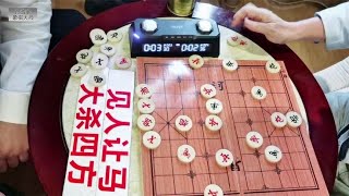 老棋聖：久負盛名稱國手，一生精力在於棋！孫浩宇：請前輩您賜教