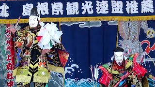 【石見神楽　塵輪】2021.5.3 石見神代神楽上府社中～しまね海洋館