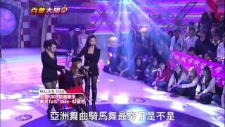 百萬大明星-張小燕 黃子佼 20121216 part-6