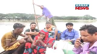 Flash Floods Inundate Several Places In Kendrapara | Odisha |