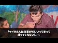 【スカッと】長男夫婦からの仕送りがなぜか毎回100円。私「いつも仕送り有難う。でも手数料の方が高くない？」→長男「いやいや切手じゃないんだからw毎月30万振り込んでる