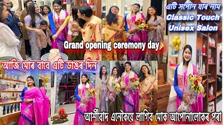 সপোনবোৰ এনেকৈয়ে দিঠক হয়❤️/ আপোনালোকৰ মৰমৰ বাবে মাথোঁ মই ইমানখিনি লৈ আহিব পাৰিছোঁ