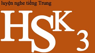 Luyện Nghe Tiếng Trung HSK 3 Bài 13 | tiếng trung cơ bản | Học tiếng Trung | luyện nghe tiếng Trung