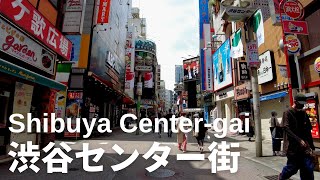 渋谷 センター街周辺を散歩 Tokyo Walk - Shibuya