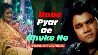 Babe Pyar De Bhuke Ne : Satnam Sagar Ft. Sharanjit Shammi | Punjabi Songs 2022 | Finetouch #song