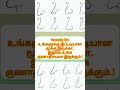 personality test உங்களுக்கு இப்படியான மூக்கு இருக்கா இதுவே உங்க குணாதிசயமா இருக்கும்