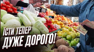 🤔 Їсти чи не їсти? Чому ціни на продукти просто космічні і що буде далі