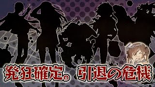 ブチギレ不可避！会長が選ぶ！ウザいHAランキング！！！！！【＃コンパス】