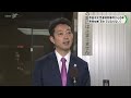 千葉県野田市女児虐待死事件から5年　熊谷知事「絶対に忘れてはならない」（2024.01.24放送）