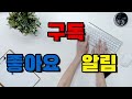 아직도 택배 보낼 때 우체국 가니 자취생에게 필수인 gs25 숨겨진 꿀팁 반값택배 나만의 냉장고