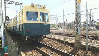 三岐鉄道北勢線K77編成200系🚃各駅停車 阿下喜 行き🚃💨