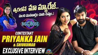 Bigg Boss 7 Contestant Priyanka Jain and Shivkumar Exclusive Interview | #NeverEndingTales | Ntv ENT