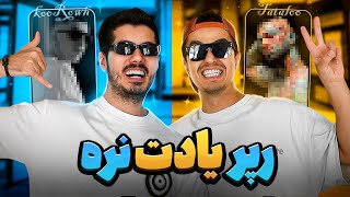 Leito & Farshad Silent | رپ یادت نره با فرشاد سایلنت