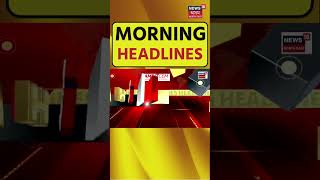 Morning Speed Headlines : কাইলৈ লোকসভা নিৰ্বাচনৰ ভোটগণনা | 03-06-24