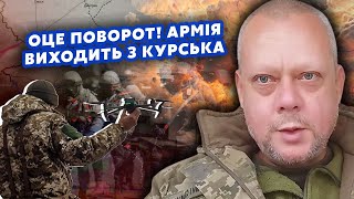 💥САЗОНОВ: Це щось! Під Курськом РОЗГРОМ! Зачистили ЕЛІТНУ ДЕСАНТУРУ. Корейці ВИВОДЯТЬ ВІЙСЬКА