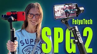 Обзор FeiyuTech SPG 2 | Крепкий стаб для iPhone Xs Max