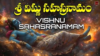 Vishnu Sahasra Namam Sung By Sri Vidya || శ్రీ విష్ణు సహస్రనామం ||Vishnu Devotionals || My Bhakti Tv