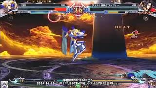 【五井チャリ】1231ブレイブルー 水曜ランバト179 紅白戦 pu1