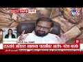 maharashtra top 9 news 9 pm 24 february 2025 today top breaking