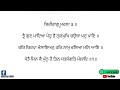ਗੁਰਬਾਣੀ ਸੰਥਿਆ ਭਾਗ ੯੧ gurbani santhya part 91 ਤ੍ਰੈ ਗੁਣ ਮਾਇਆ ਮੋਹੁ ਹੈ …