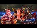 【三国志大戦】覇者と文帝vs滅私の号令【三州】