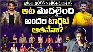 Bigg Boss 5 Telugu 19 Contestant Revealed | Bigg boss 5 Telugu Contestants Details | #BB5 | #Shannu