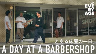 【ポマードヘアセット】とある床屋の一日。爽やかなオールバックスタイル。  - BARBERS POINT - #名古屋 #愛知 #BARBER #ミディアムレングス #パーマ