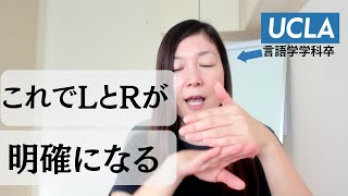 英語発音の最初の３ステップ：アメリカ22年在住が教える