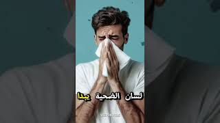 لا ترتكب هذا الخطأ القاتل أبداً! #vizionvibe #shorts #viral