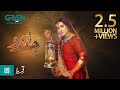 Jindo | Episode 09 | Humaima Malik | Mirza Gohar | Hajra Yamin  | 06 Sep 23 | Green TV Entertainment