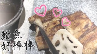 台北 林森北路 江戶川 鰻料理 • 京都 鰻魚飯 • 日本料理