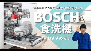 【キッチン】家事時短におすすめの設備！失敗しない為のキッチンリフォーム【リフォーム】【大分県】【ベツダイ】