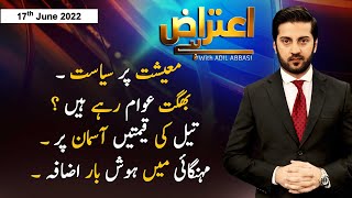Aiteraz Hai | Adil Abbasi | ARY News | 17th June 2022