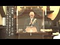 5月12日朝の御法門「いざといふ 時には利益 くらべせよ いづれの法も かつ法はなし」