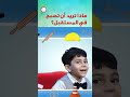 Fly with Us - عالم المهن