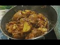 chiken tarkari recipe 😋🍽️