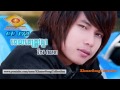 pel ke trov knea by keo veasna sunday cd vol 179