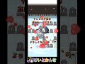 【 ドッキリ神回避3】ステージ27 ゾンビ回避3 shorts スマホゲーム 脱出ゲーム けいとかんな