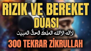 Lâ İlahe İllallahül Melikül Hakkul Mübin - Rızık Ve Bereket Duası 300 Tekrar