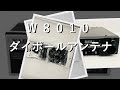 yaesu ft 991 オールモードトランシーバー