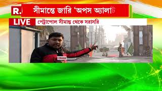 Republic Day celebration | ৭৬ তম সাধারণতন্ত্র দিবসে দেশ জুড়ে কড়া নিরাপত্তা।